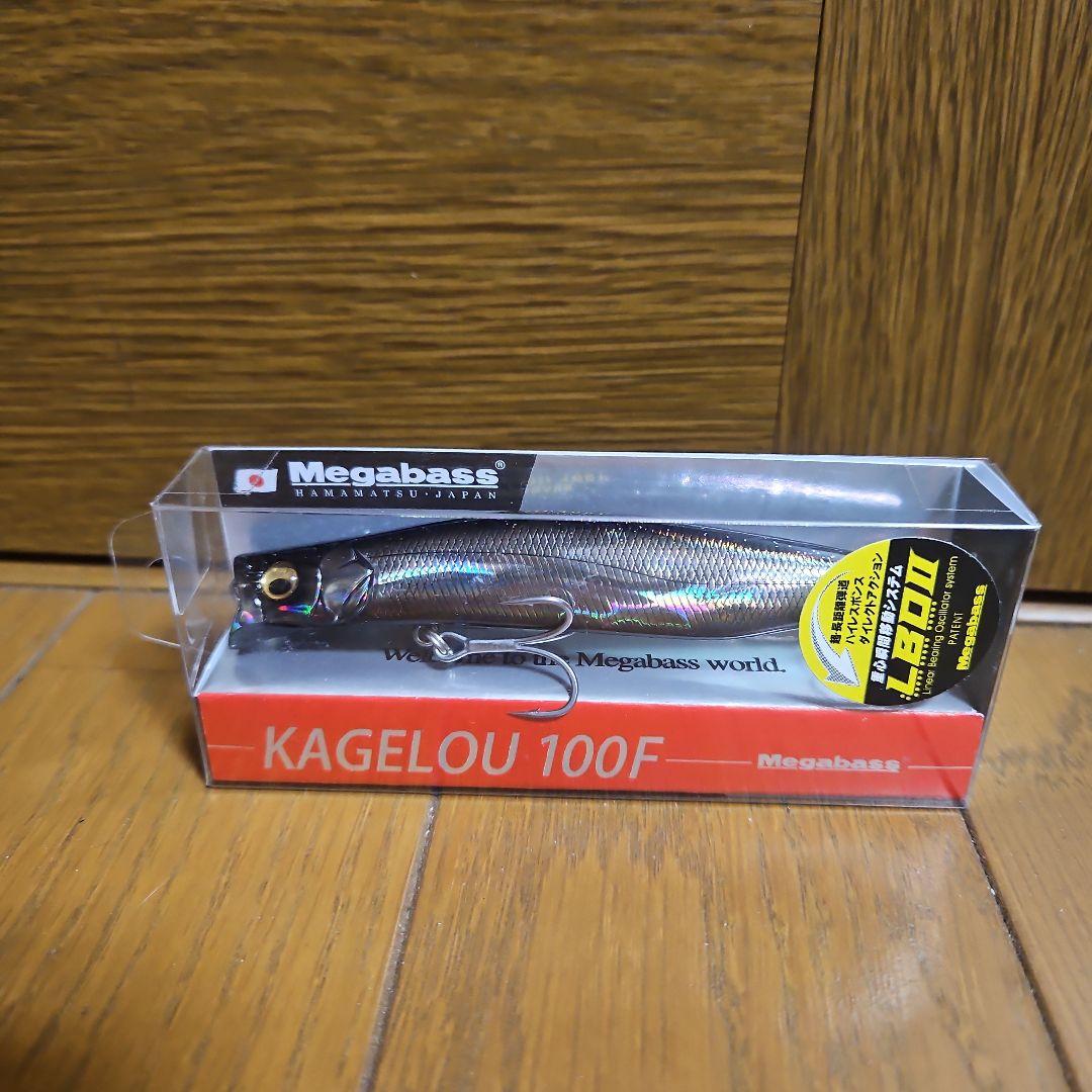 KAGELLOU 100F/124F/MD 98F ルアーセット
