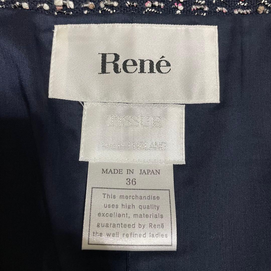 美品✨ルネ　高級　ロングコート　ツイード　TISSUE社製　ジップ　パール　濃紺