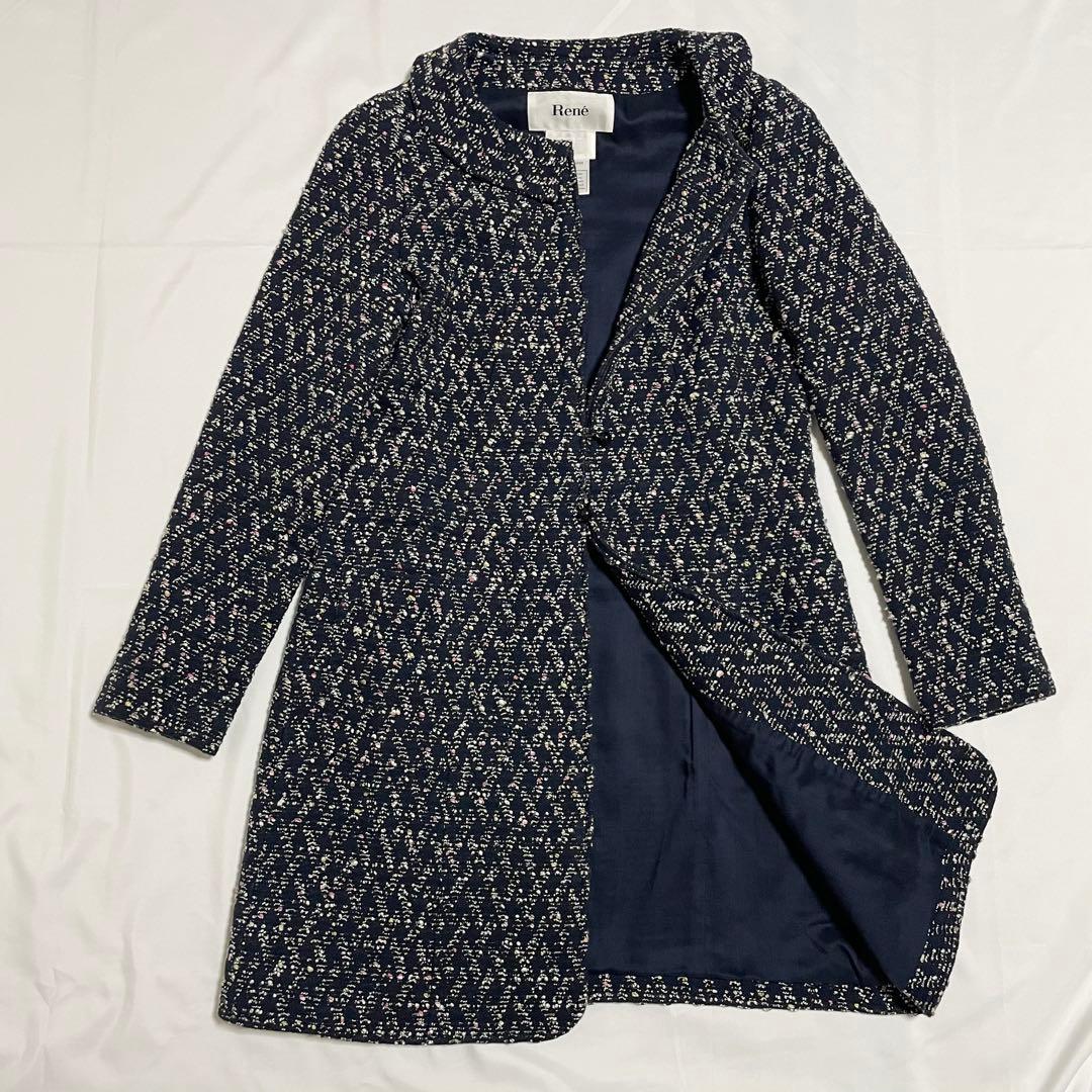 美品✨ルネ　高級　ロングコート　ツイード　TISSUE社製　ジップ　パール　濃紺