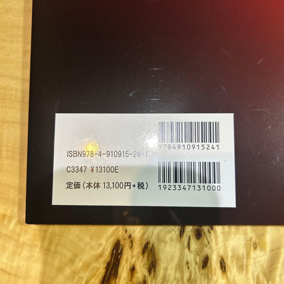 ACLS 二次救命処置　AHAガイドライン2020 準拠　プロバイダーマニュアル