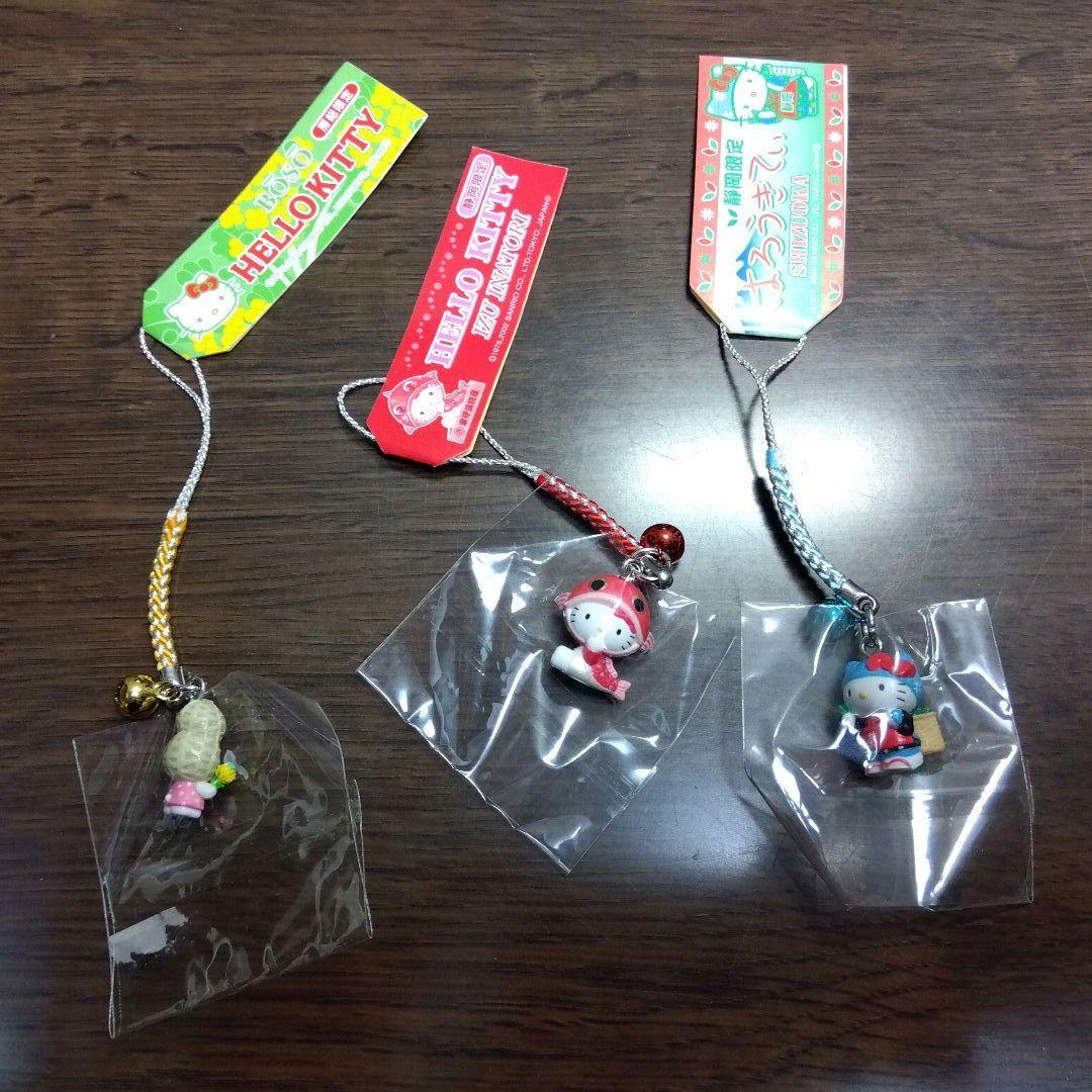 ご当地ハローキティ ストラップ 根付け 9個セット