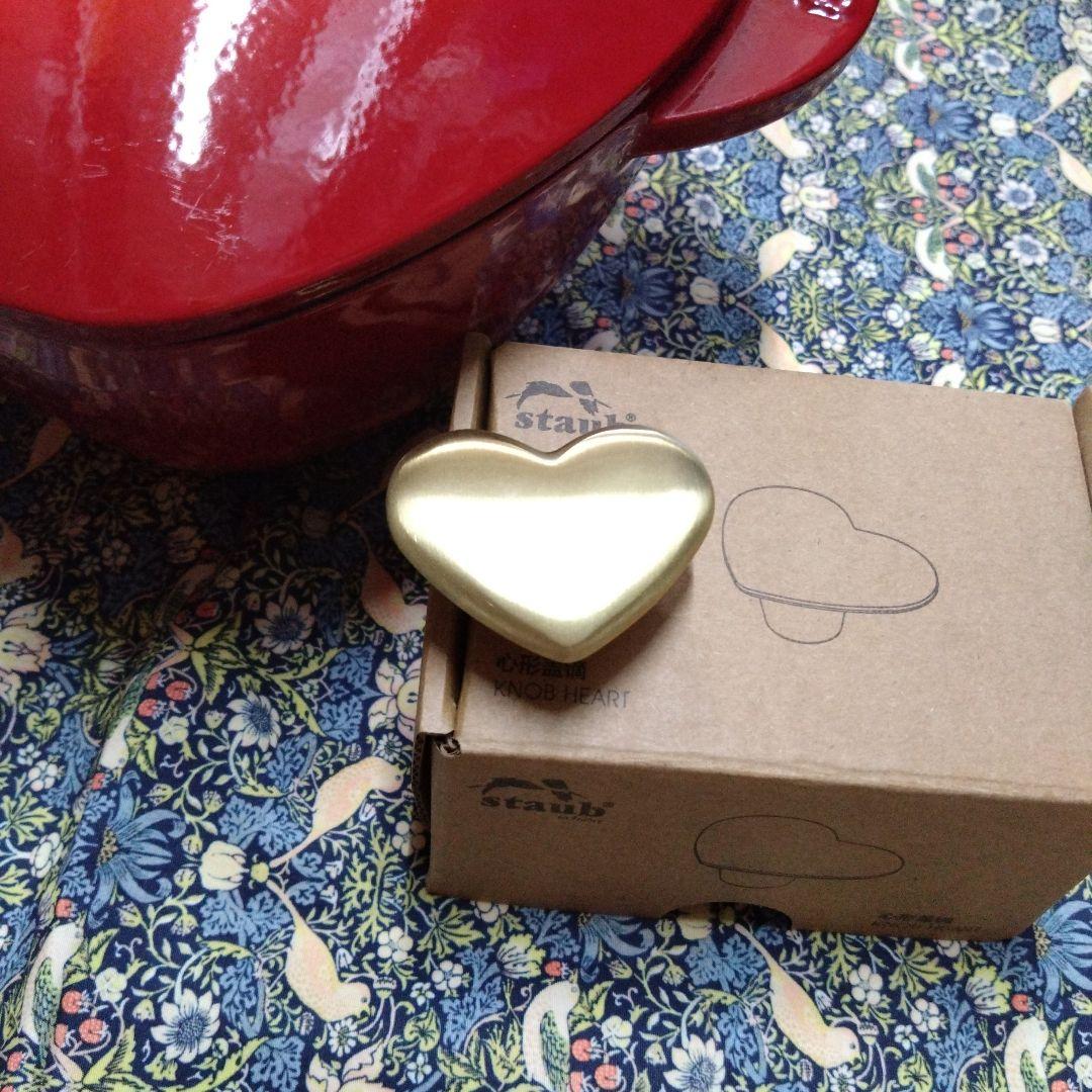 STAUB　ストウブ　ココット　ハート20　新品ハートノブ付き