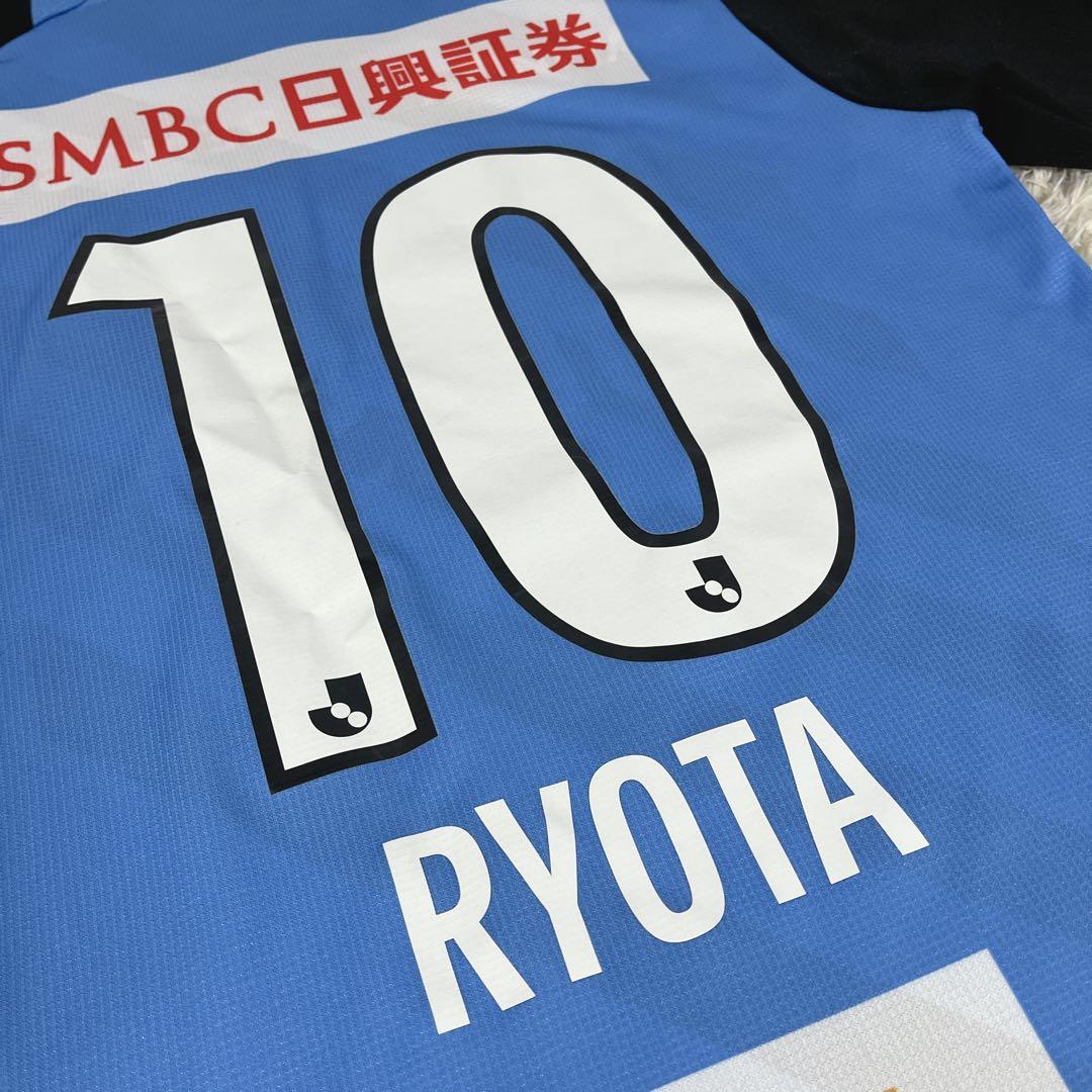 大島僚太 ユニフォーム 川崎フロンターレ 2023年　プーマ　背番号10