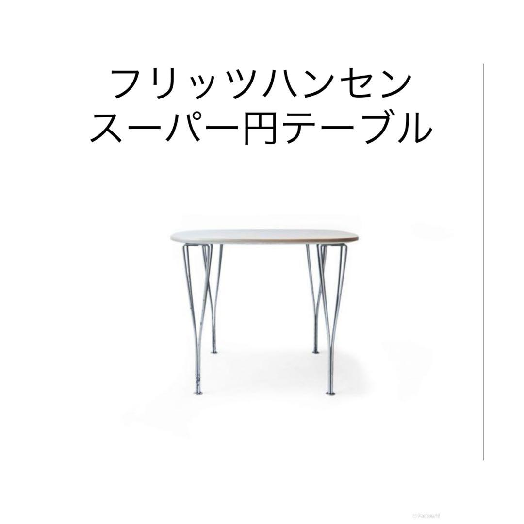 スーパー円テーブル　モデル B603