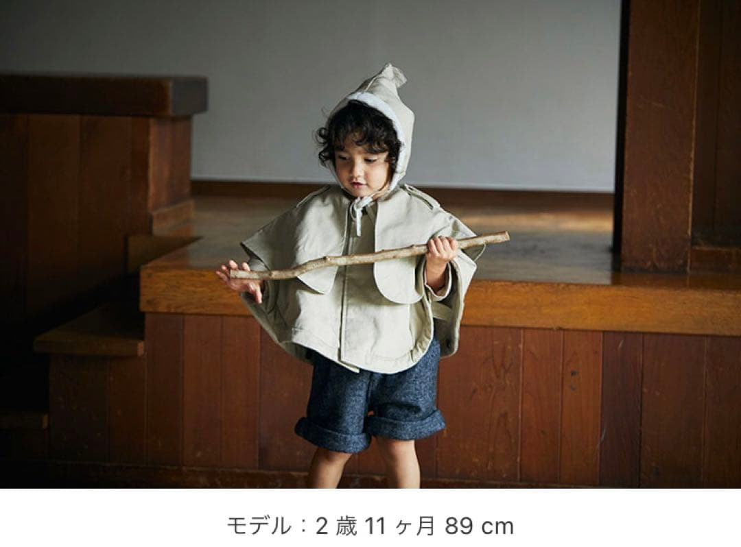 マールマール　ソネット(ベージュ)