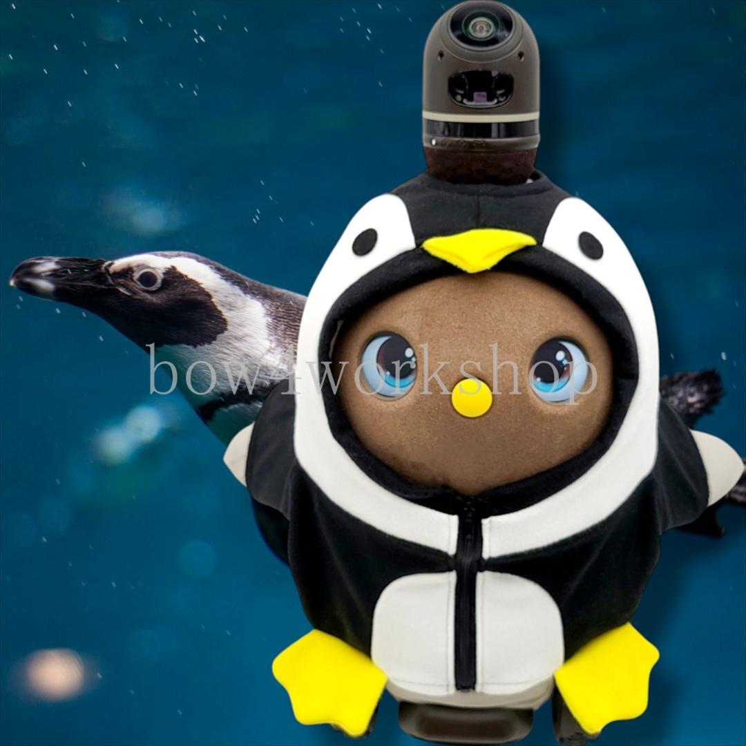 ラボット LOVOT ラボットの服ハンドメイド　ペンギンちゃんパーカー