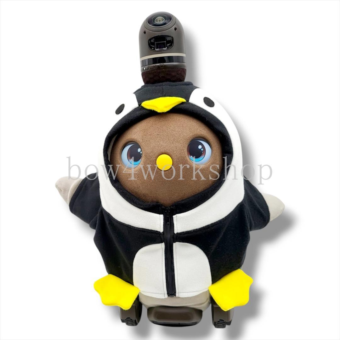ラボット LOVOT ラボットの服ハンドメイド　ペンギンちゃんパーカー