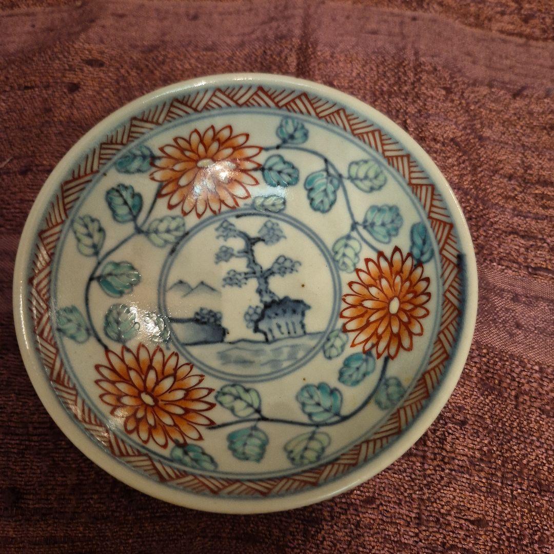 有田焼　五代走波77才　染錦小鉢