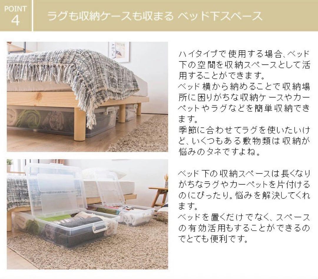 すのこベッド 天然木 高さ調整 ベッドフレーム 天然木パイン材 寝具