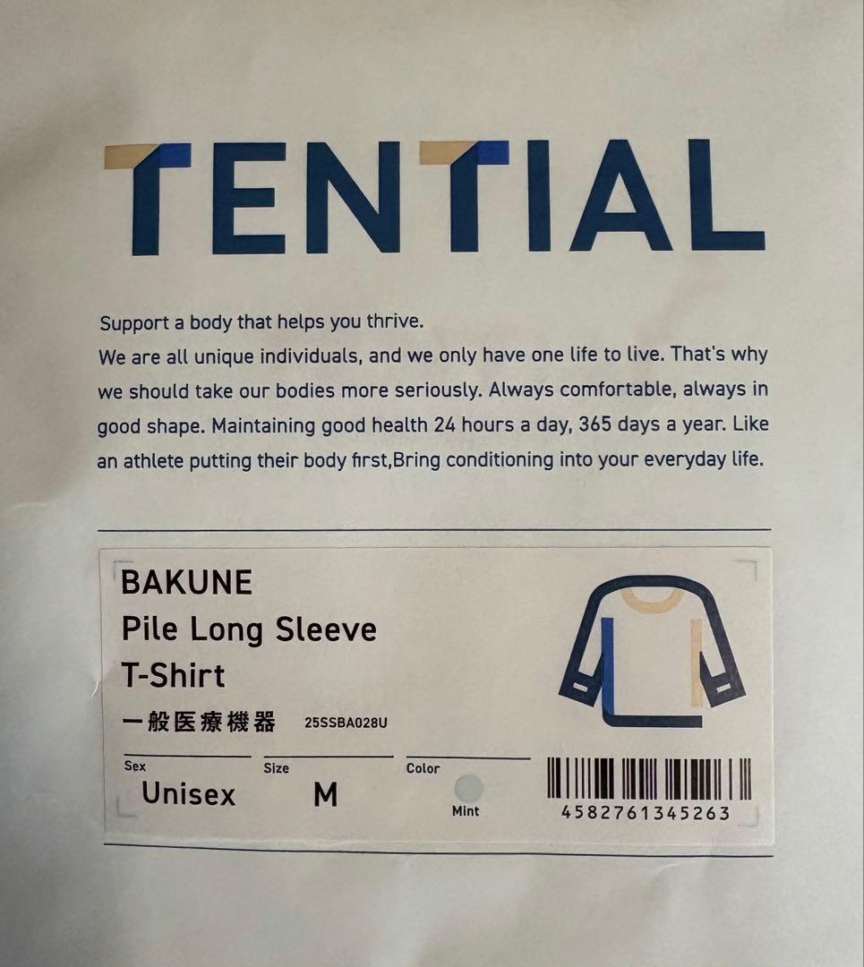 TENTIAL BAKUNE Pile バクネ　上下セット　試着のみ