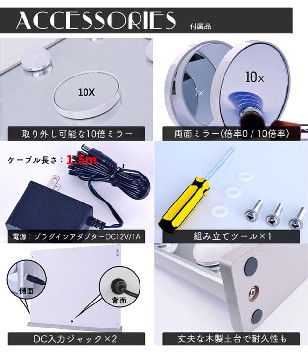 ハリウッドミラー タッチパネル 2色ライト 拡大鏡 LEDライト付き