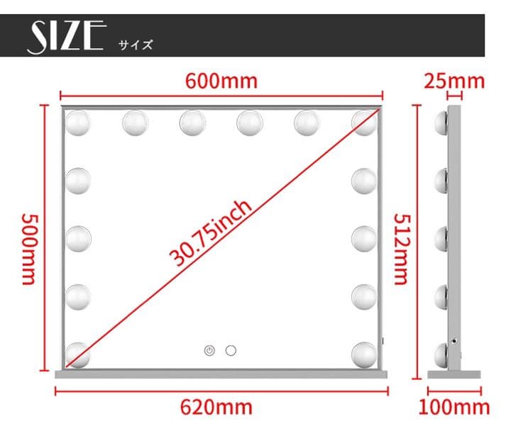 ハリウッドミラー タッチパネル 2色ライト 拡大鏡 LEDライト付き