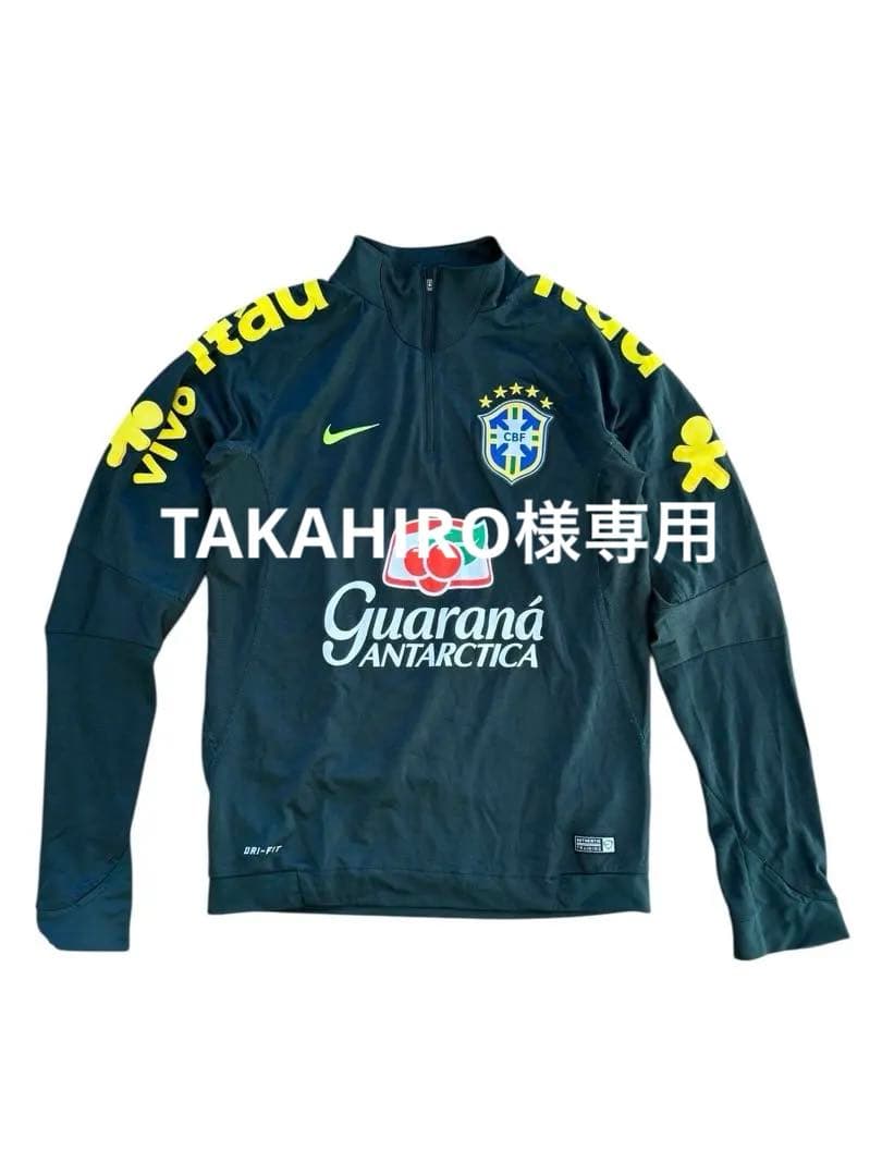 NIKE ブラジル代表 14/15 長袖 ドリルトップ/プラクティスシャツ M