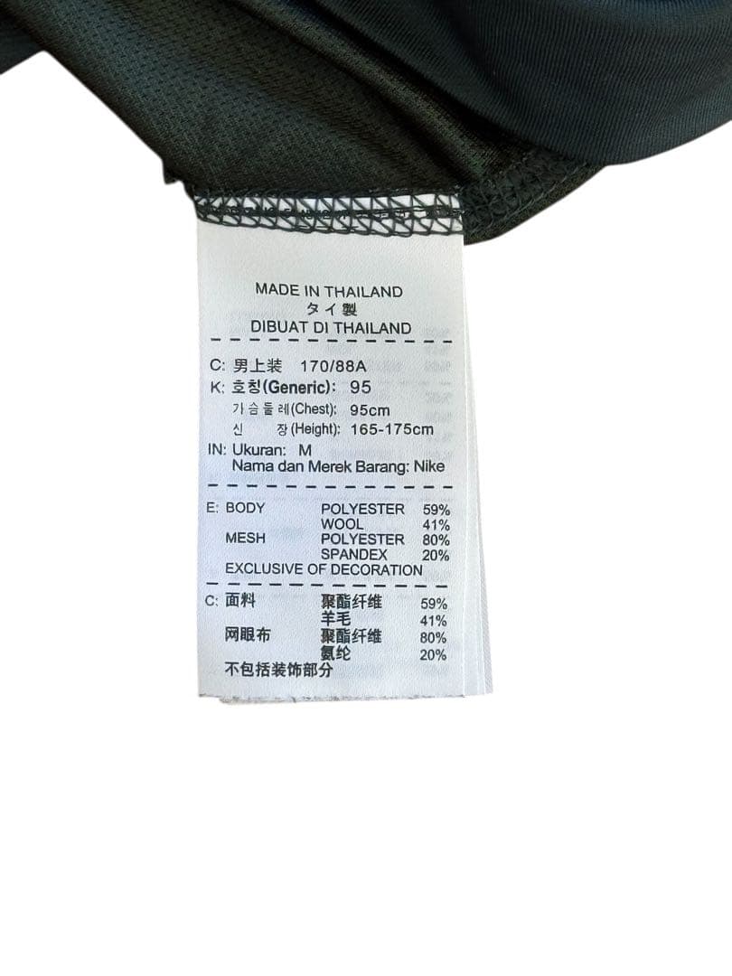 NIKE ブラジル代表 14/15 長袖 ドリルトップ/プラクティスシャツ M