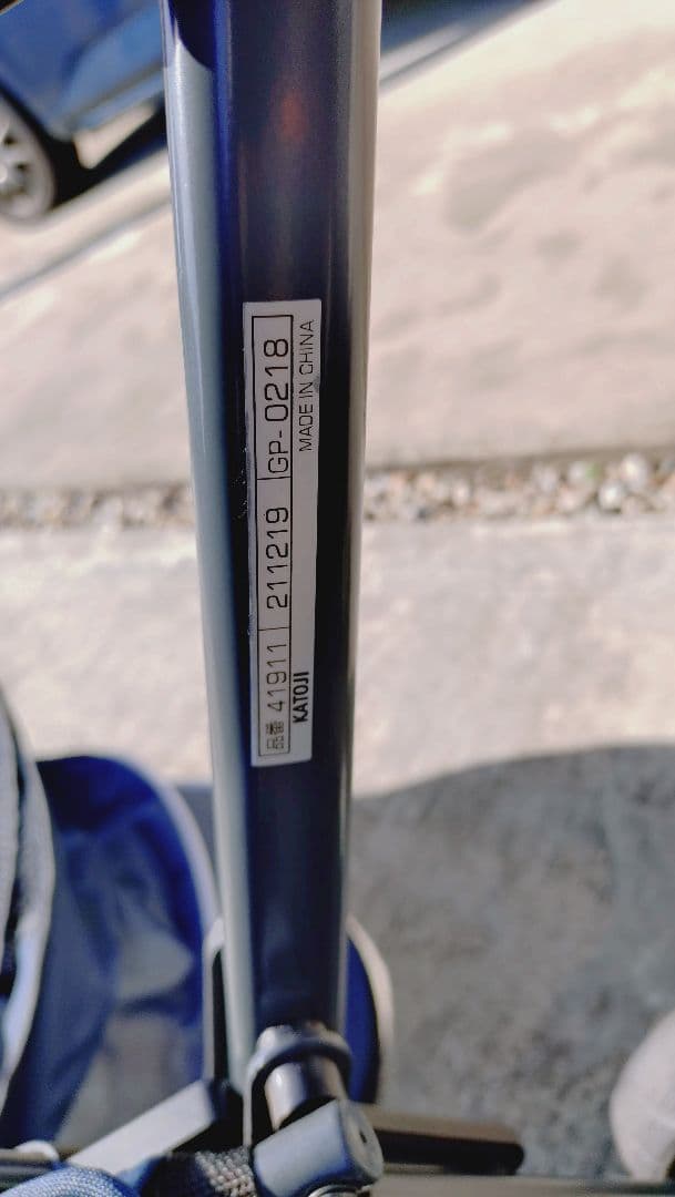 KATOJI 2人でゴー 2人乗り ベビーカー カトージ ネイビー