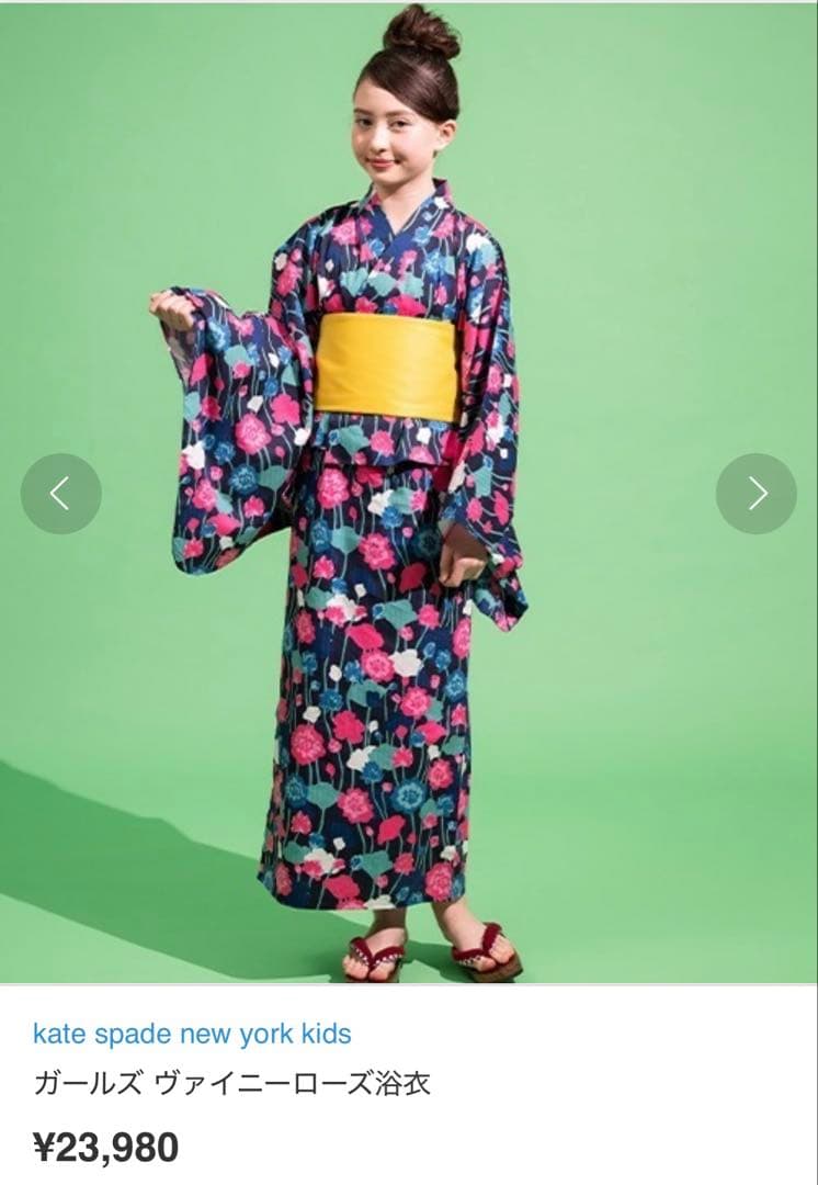 【箱/手提げ袋付き】ケイトスペード　ガールズ ヴァイニーローズ浴衣　140cm