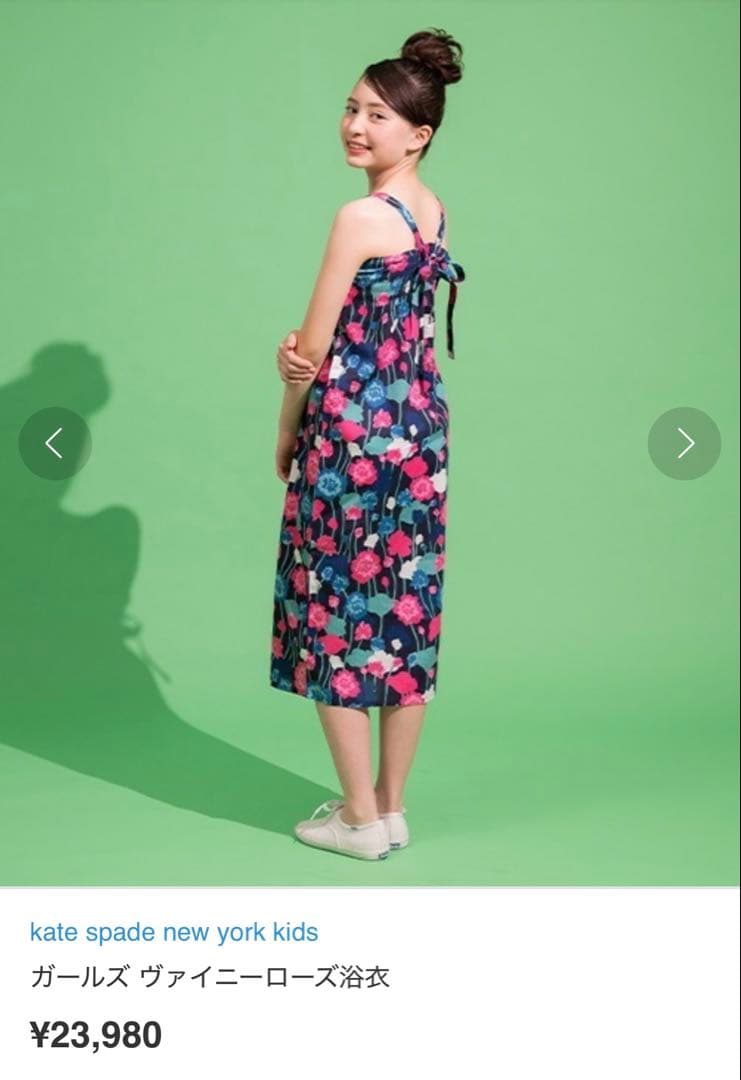 【箱/手提げ袋付き】ケイトスペード　ガールズ ヴァイニーローズ浴衣　140cm