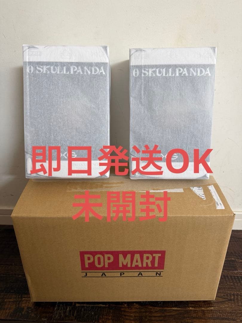 SKULL PANDA XGコラボ ぬいぐるみペンダント 日本限定2体セット