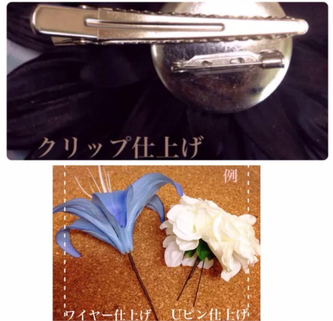 エメラルド　和装髪飾り　振袖髪飾り　成人式髪飾り　色打掛髪飾り　着物髪飾り