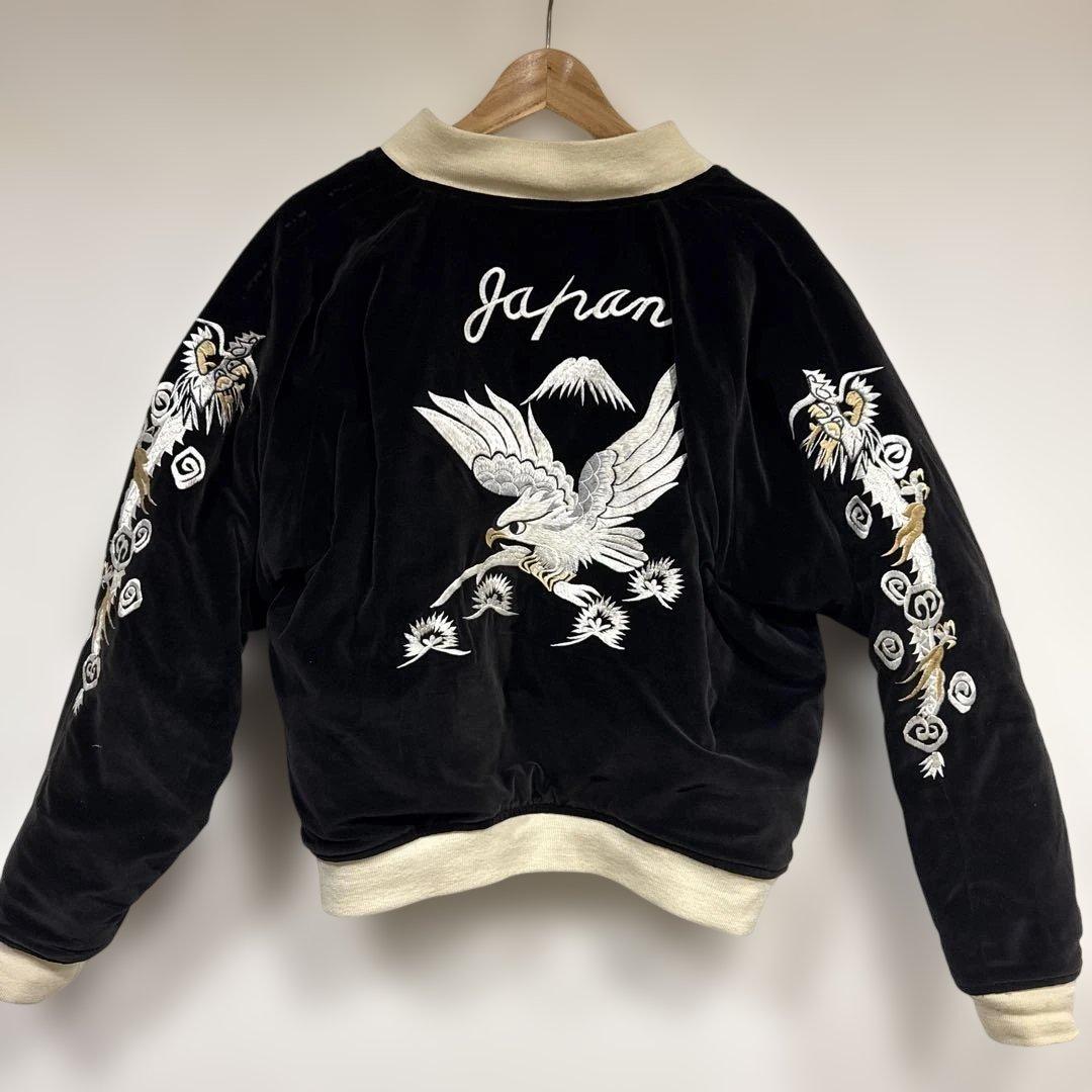 別珍 リバーシブル スーベニアジャケット スカジャン 襤褸