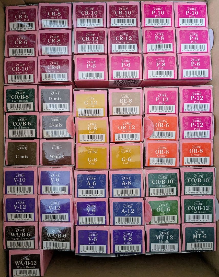 処分価格！パイモアインペリアルヘアカラーキュア55本