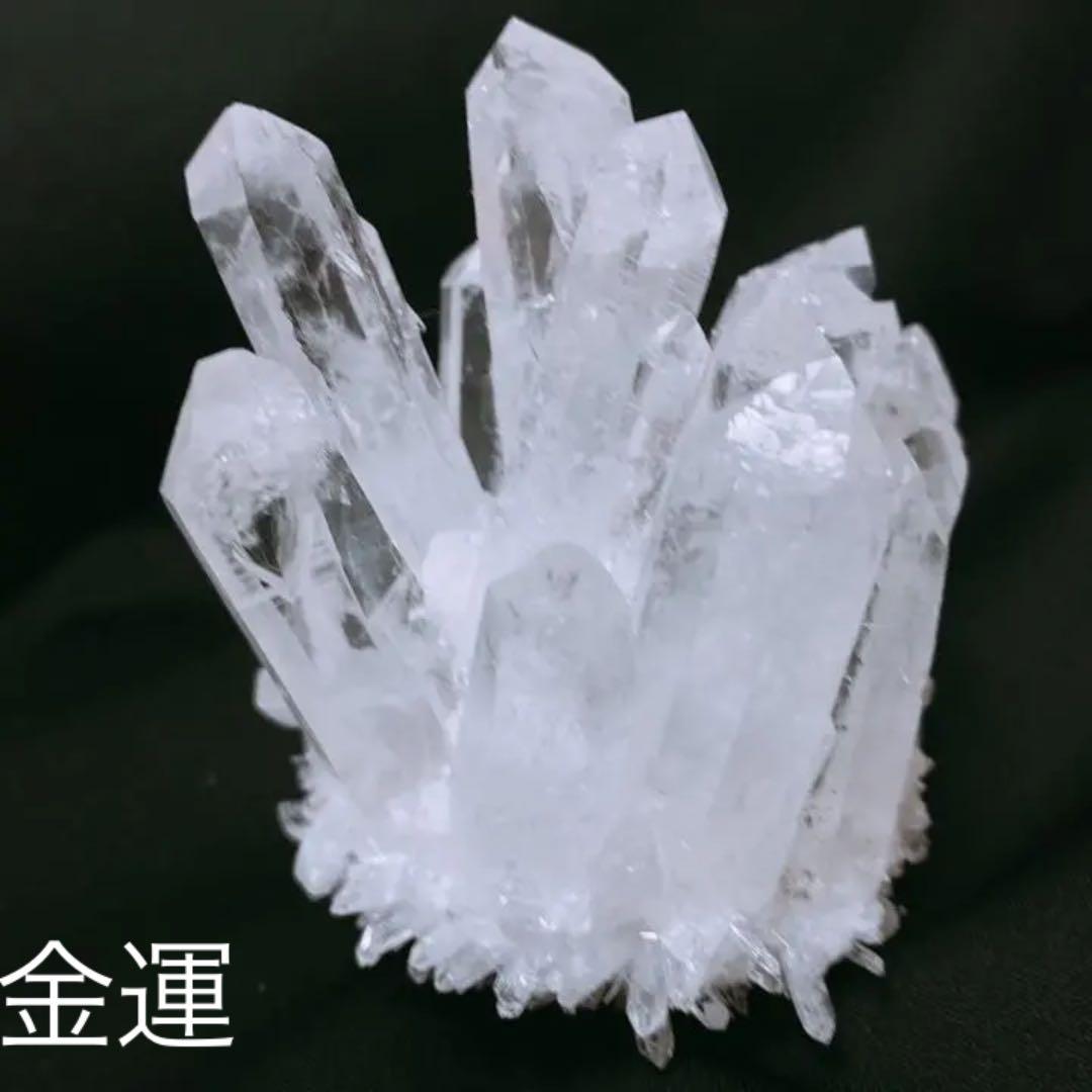 新年 縁起物　金運 末広がり　巨大　水晶 クラスター　クリスタル クォーツ 原石