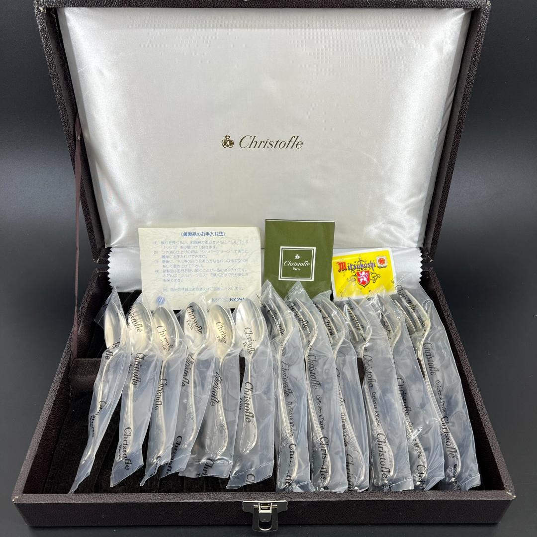 【未開封】 クリストフル マルリー ケーキフォーク コーヒースプーン 12本