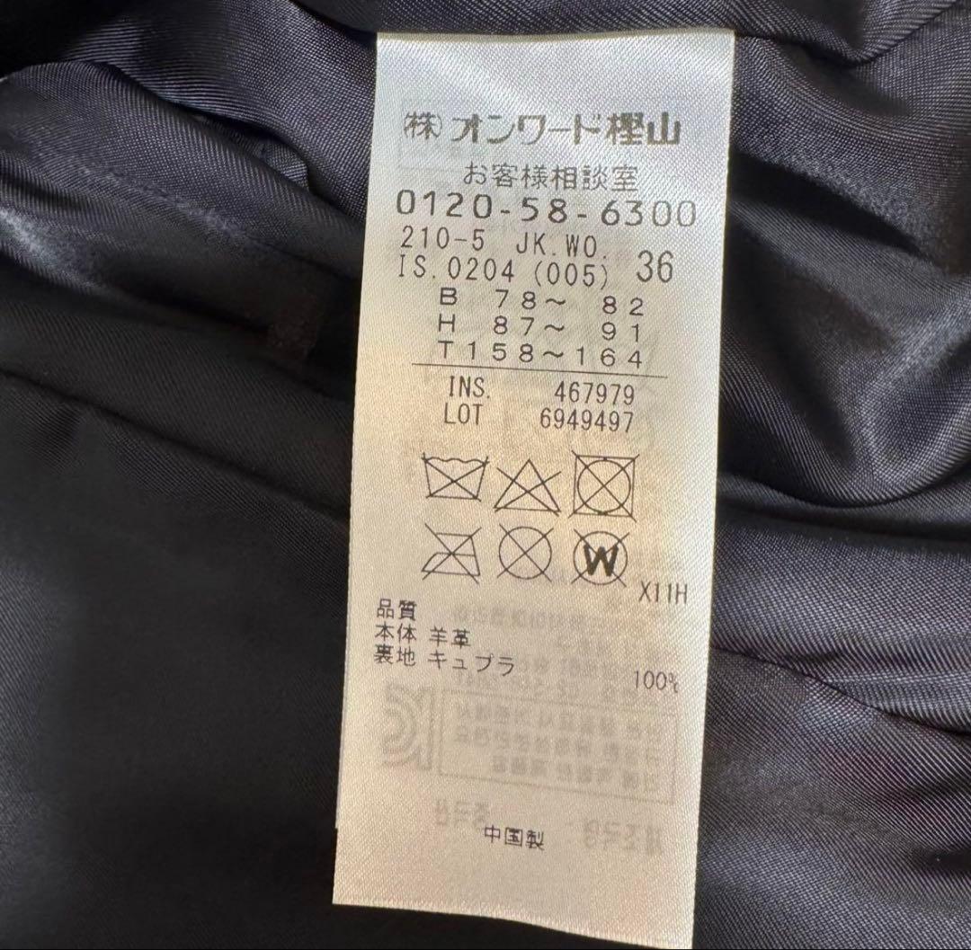 【美品】23区 シープスキン　レザー ジャケット ダブル 36 ライダース