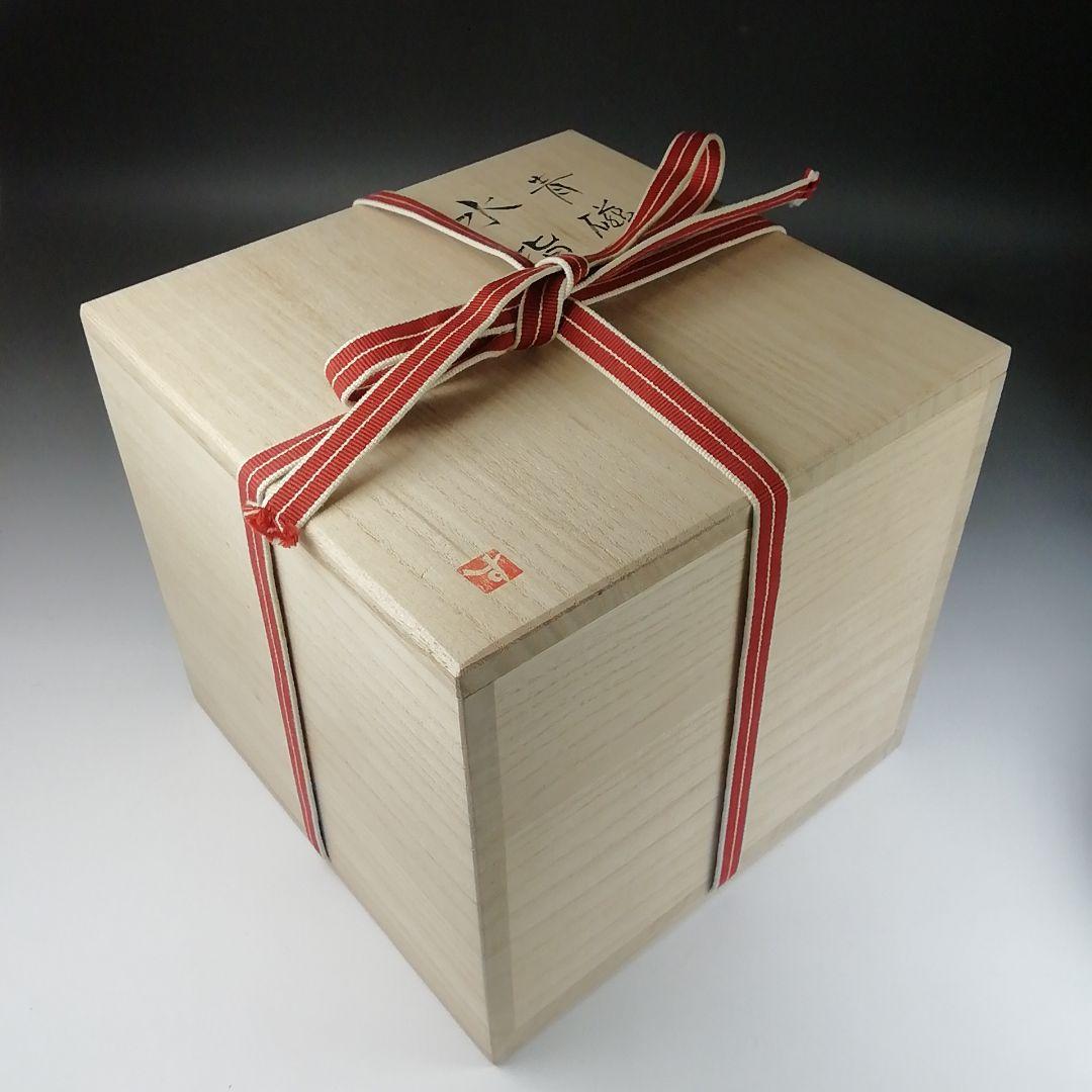 Ｔ１９０　水指　『青磁　水指』『月白』『妙高焼』『髙井進』　共箱　茶道具