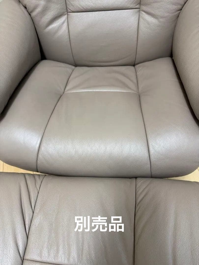 こ*う様 【期間限定価格】エコーネス　メイフェア　Stressless® May