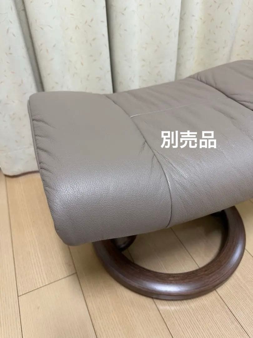 こ*う様 【期間限定価格】エコーネス　メイフェア　Stressless® May