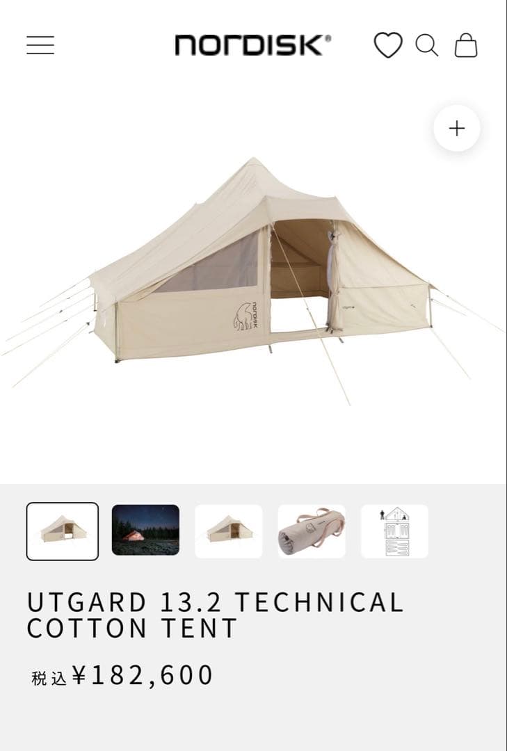 Nordisk ノディスク ウトガルド 13.2