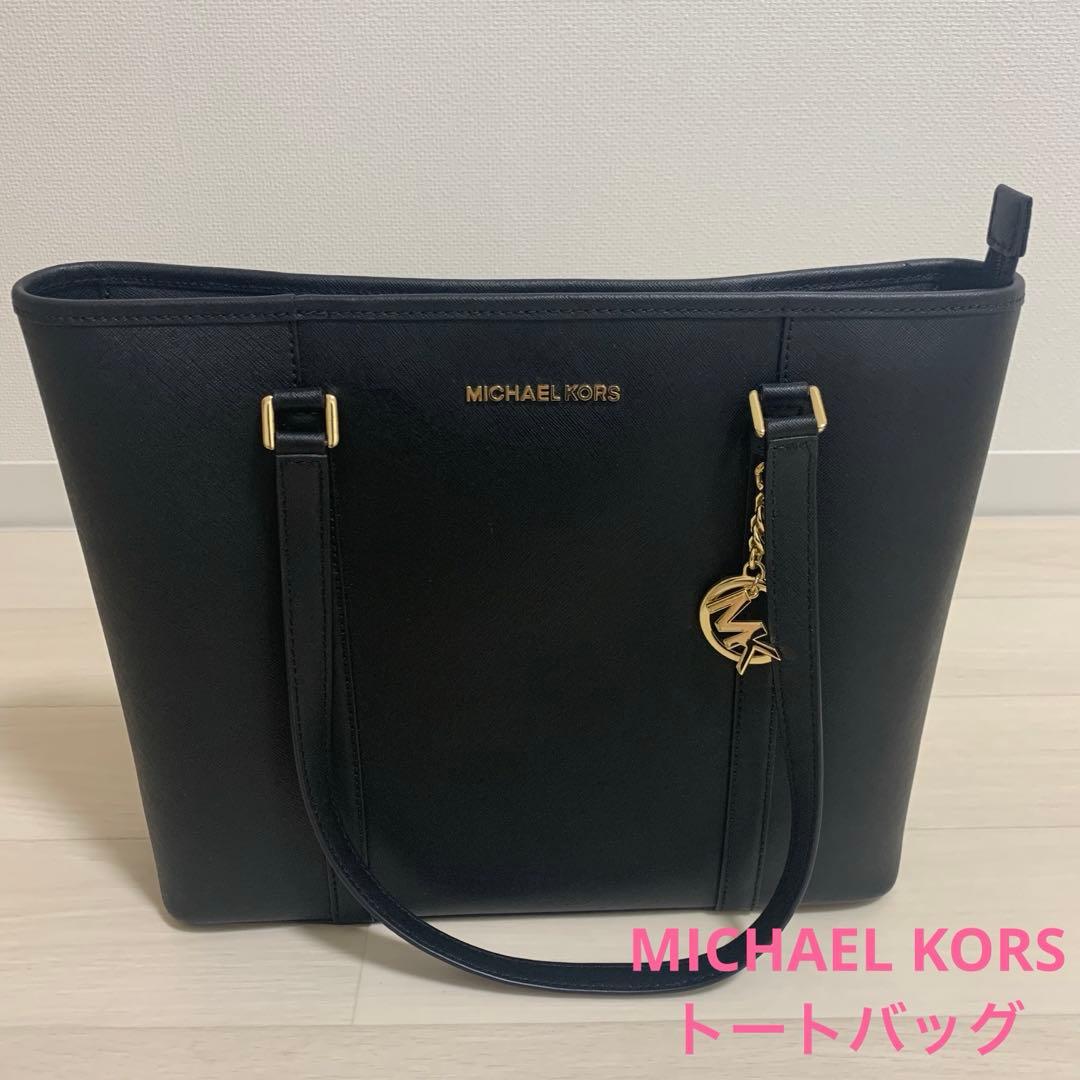 マイケルコース ブラック トートバッグ A4対応 通勤 仕事 ビジネス