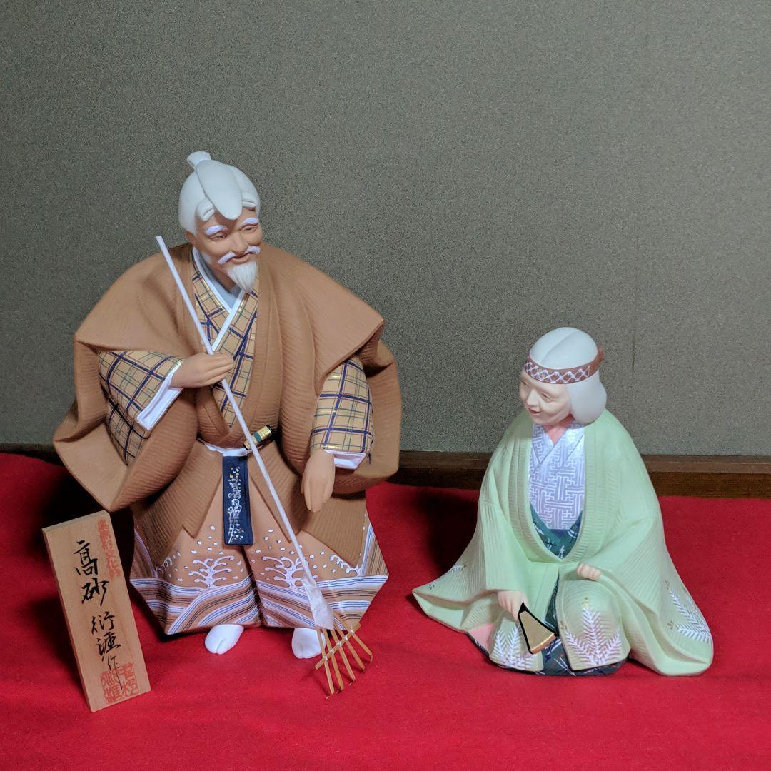 高砂人形博多人形、県無形文化財中村博善衍がい