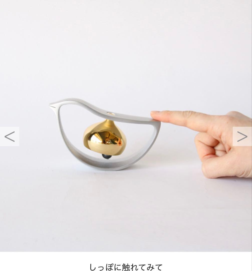 【未使用品】 ことりん　真鍮　優凛　株式会社山口久乗　おりん　インテリア