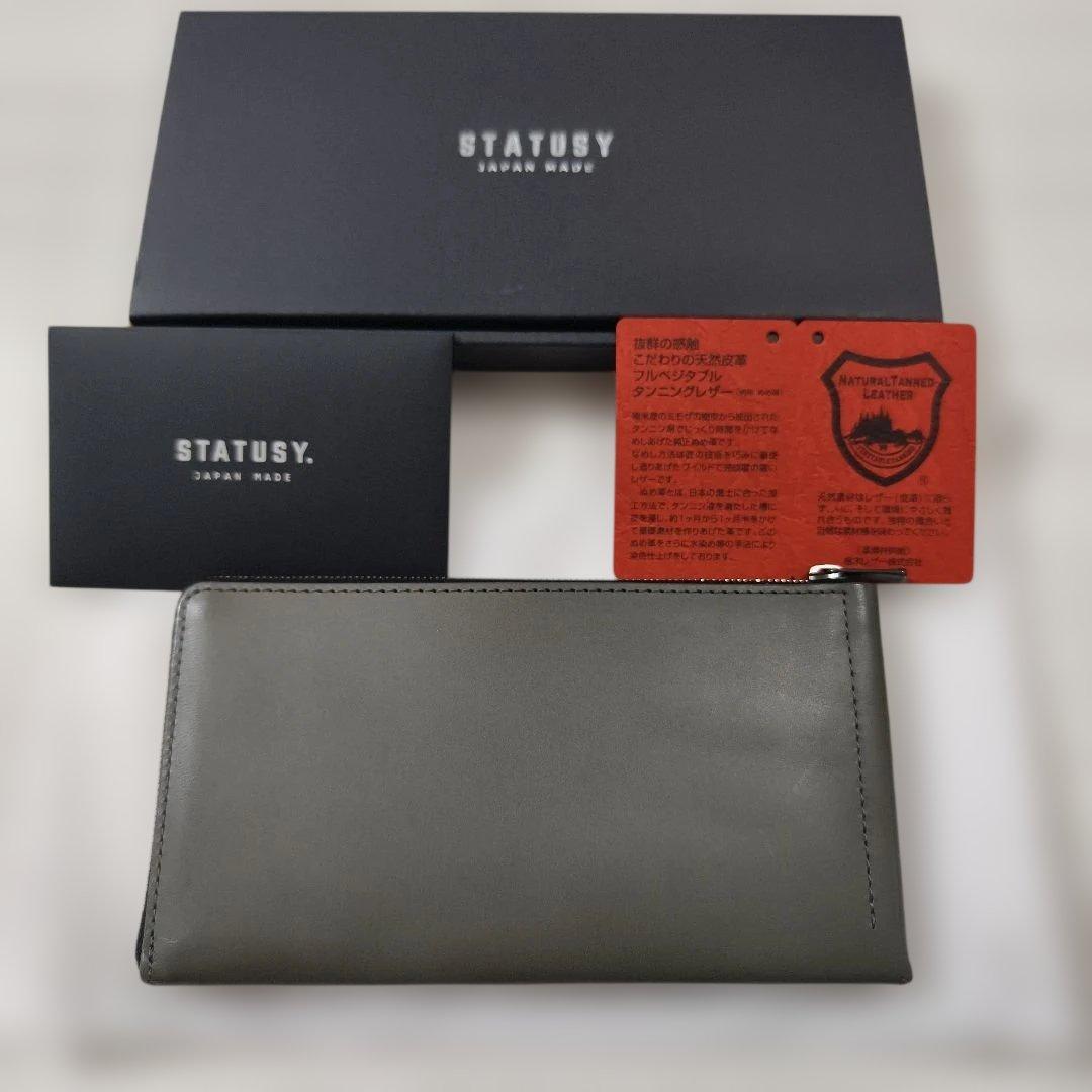 STATUSY il modo Air トープ 右利き用