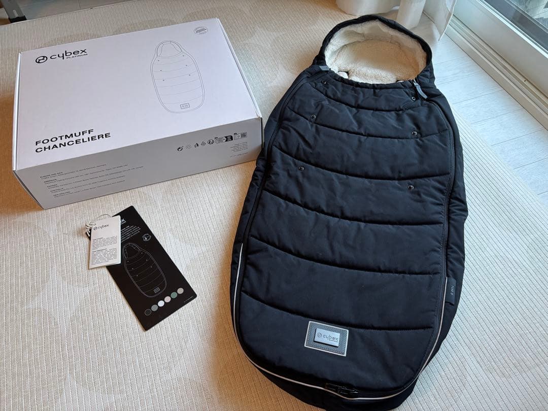 現行品 cybex サイベックス プラチナム フットマフ セピアブラック