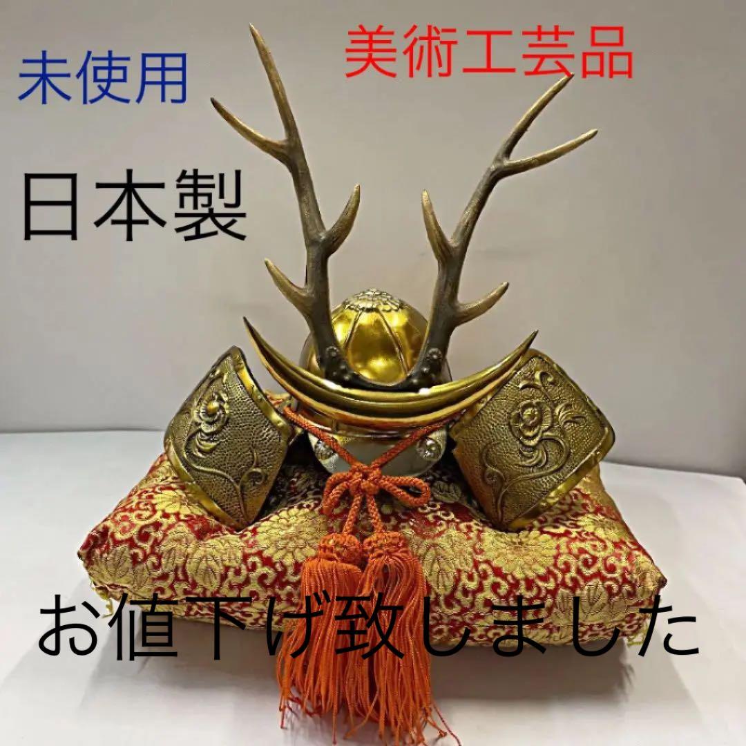 お値下げ中＊サムライ、兜、鋳物、節句、美術工芸品、日本製、昭和、レトロ