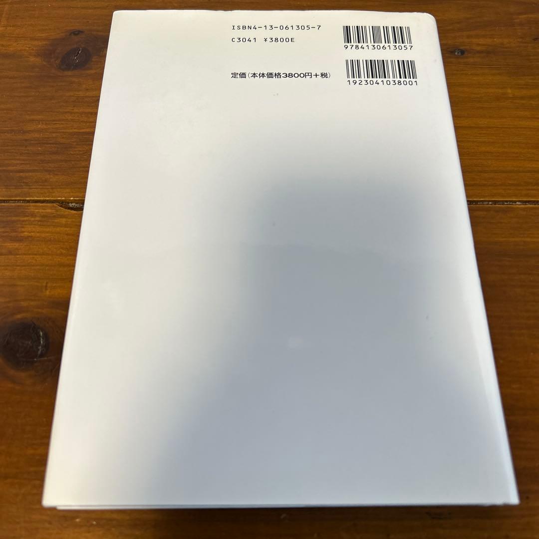 スペクトル法による数値計算入門