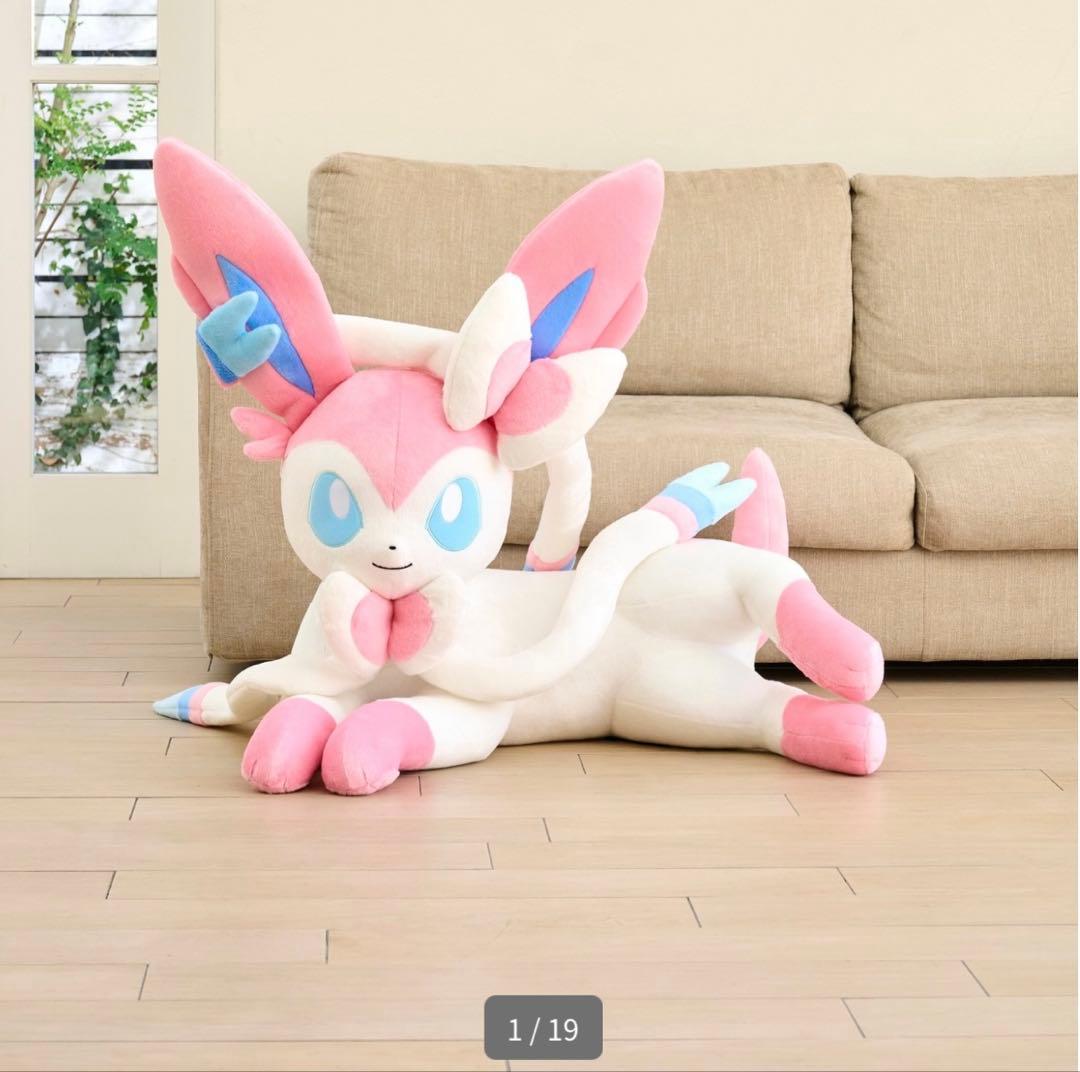 ぬいぐるみ 等身大ニンフィア 寝そべり