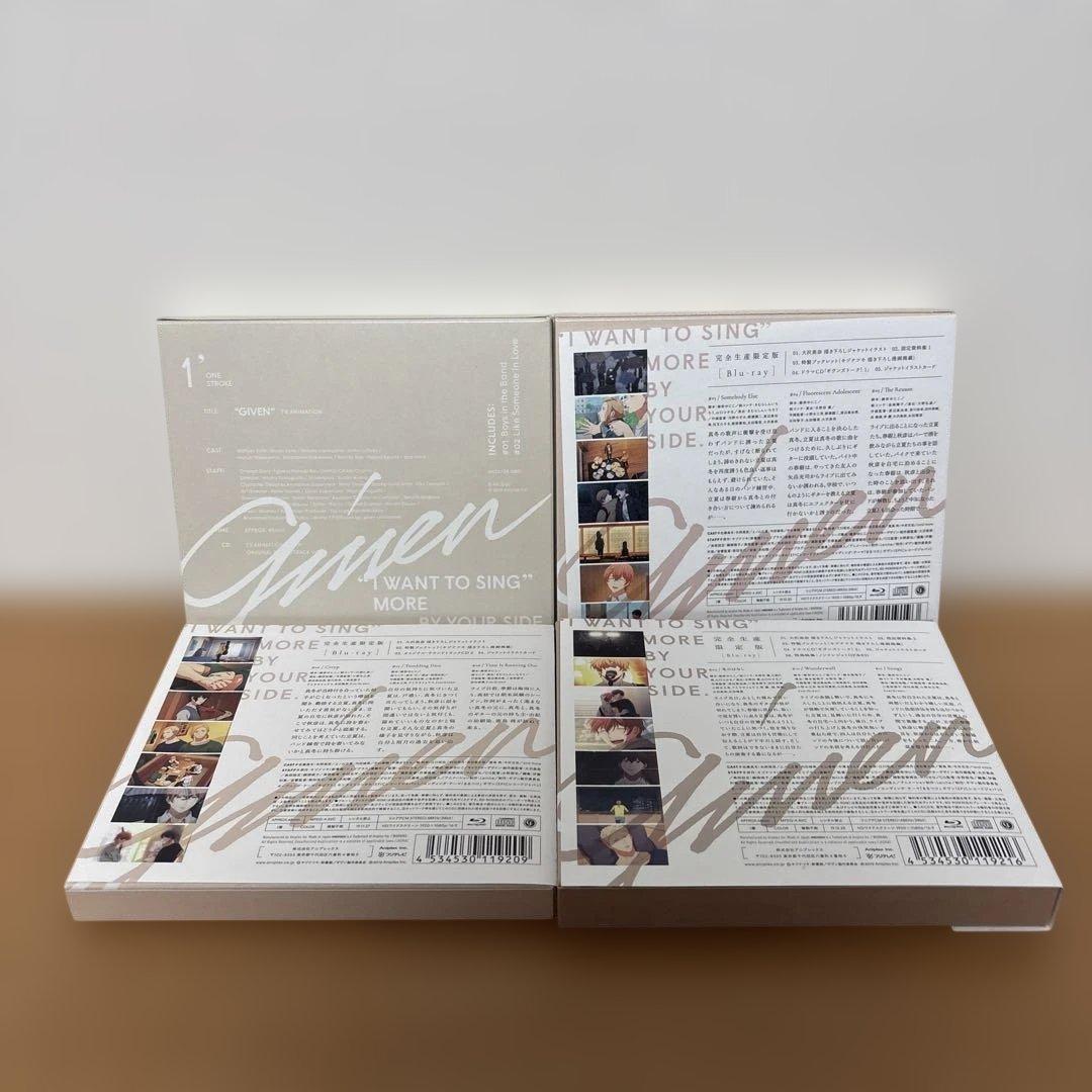 ギヴン　Blu-ray 全4巻セット 完全生産限定版