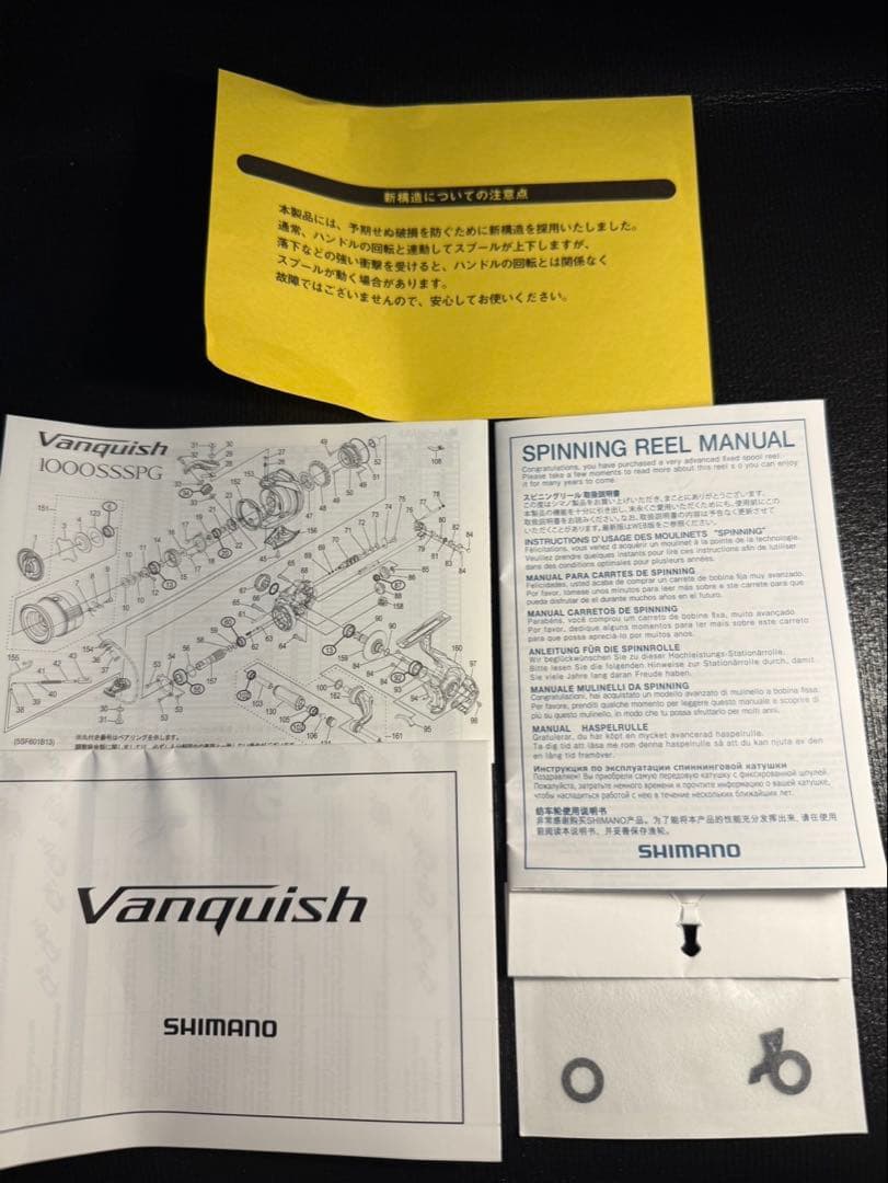 シマノ23ヴァンキッシュ C2500 純正ハンドルあり カスタム品