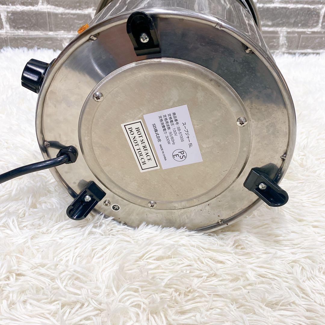 業務用スープジャー SB-5700S 5L 湯煎式 保温　バイキング