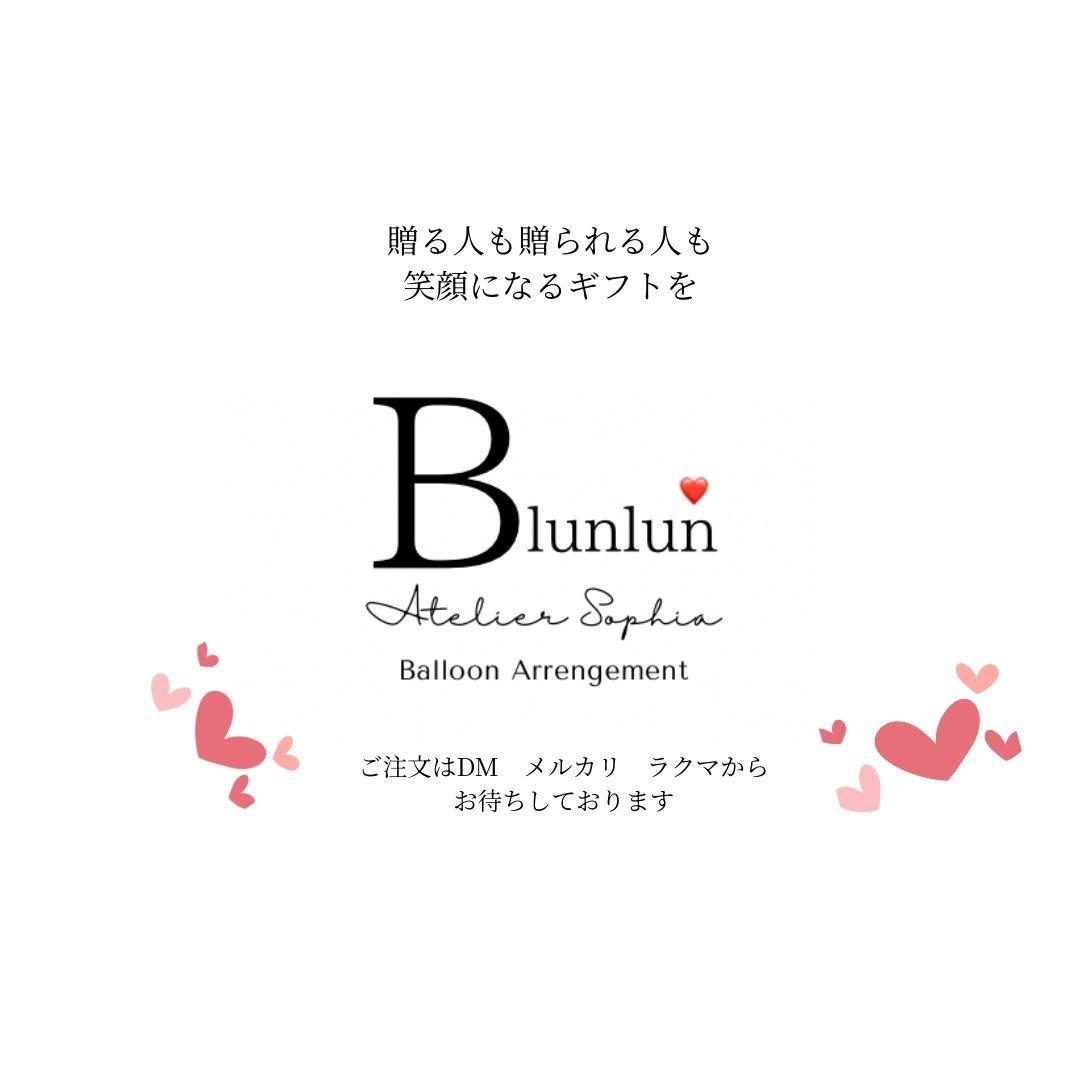【雅】 成人祝い バルーンギフトプレゼント サプライズ 祝花 名入れ可能
