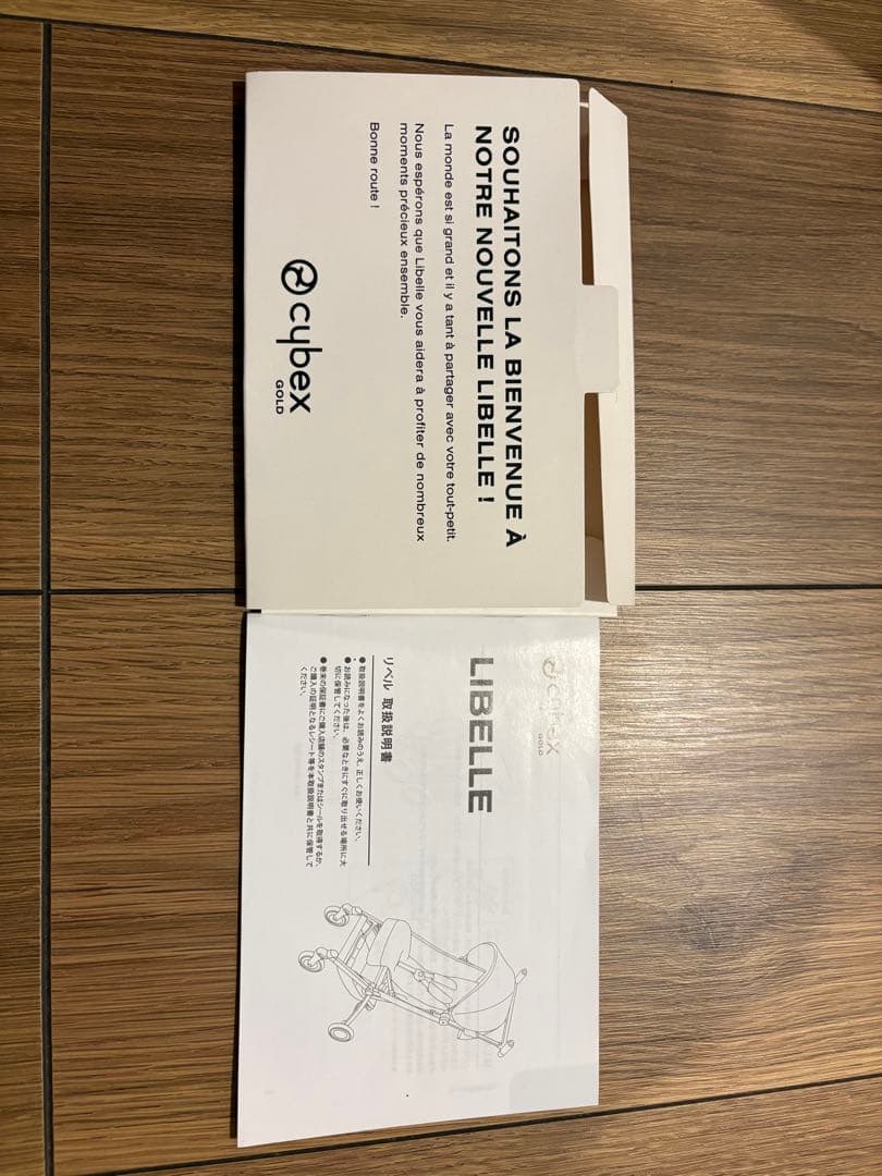 折りたたみ式ネイビーベビーカー