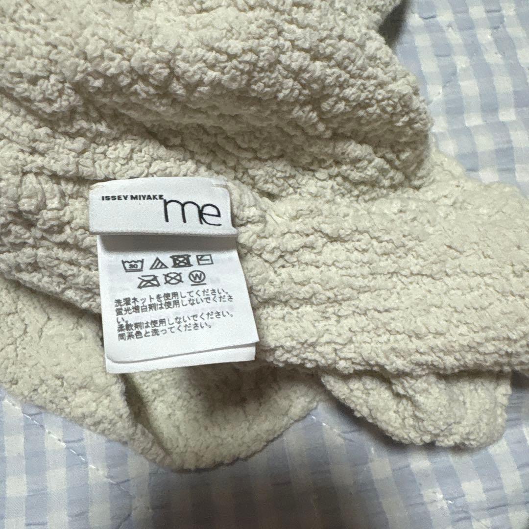 ISSEY MIYAKE me 半袖ボアシャツ