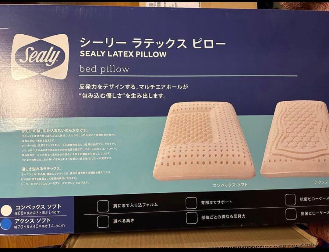 シーリーラテックスピローコンベックスソフト by スリープセレクト