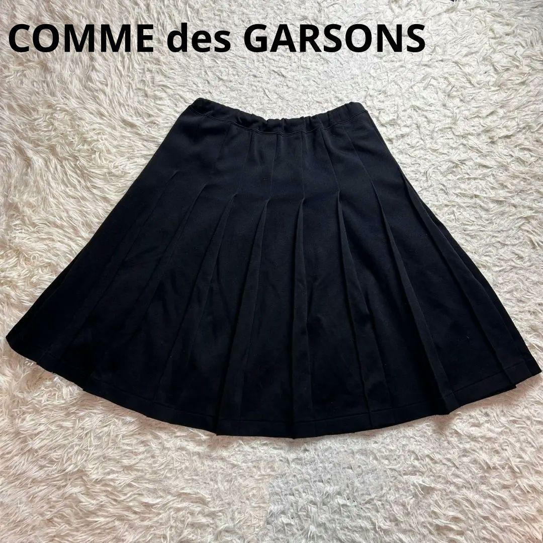 【AD2021】コムデギャルソン プリーツ フレア トラック スカート ブラック
