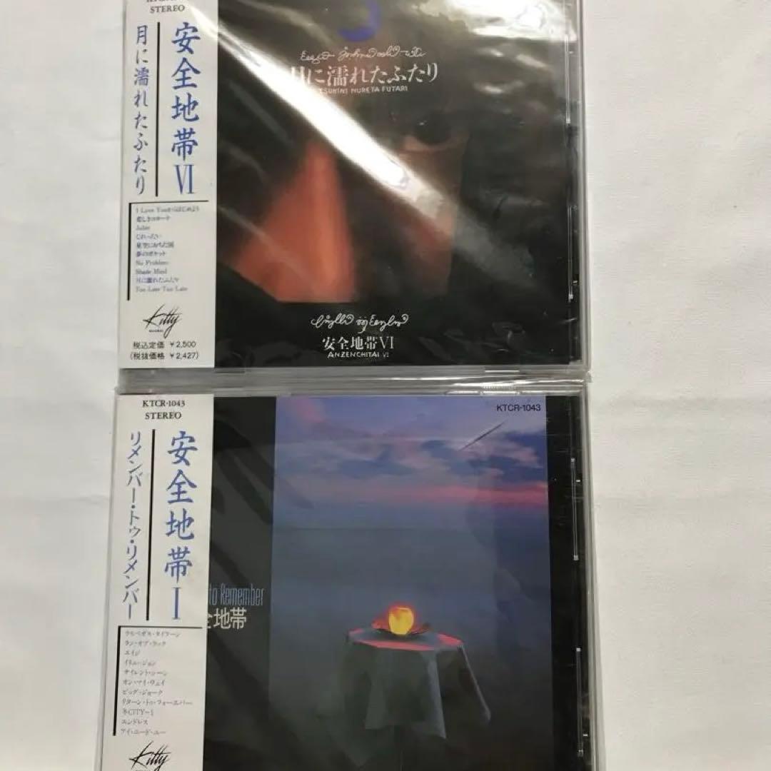 【未開封・見本盤・サンプル盤あり】玉置浩二　安全地帯　CD 8cmCD セット