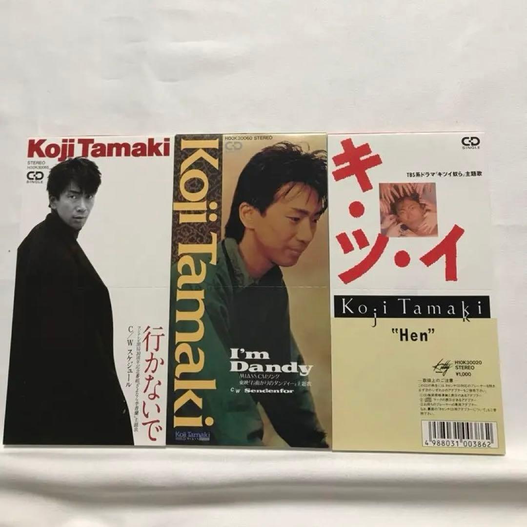 【未開封・見本盤・サンプル盤あり】玉置浩二　安全地帯　CD 8cmCD セット